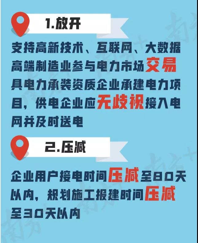 微信圖片_20180917084249.jpg