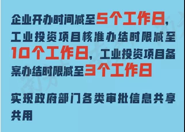 微信圖片_20180917084319.jpg