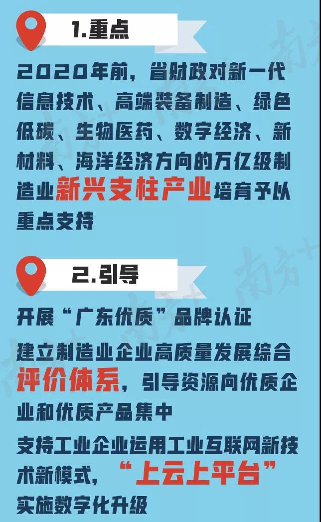 微信圖片_20180917084332.jpg
