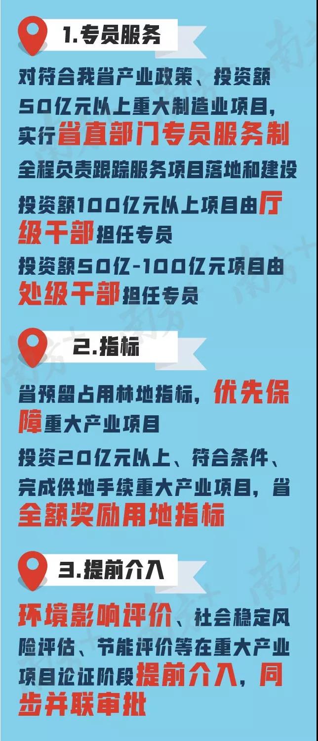 微信圖片_20180917084340.jpg
