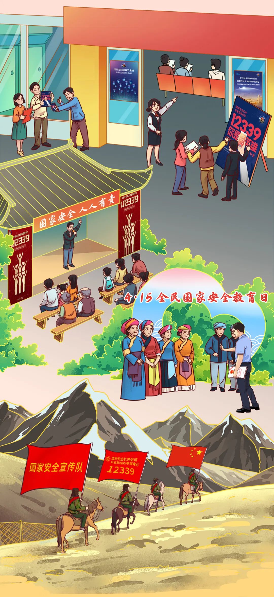 圖片