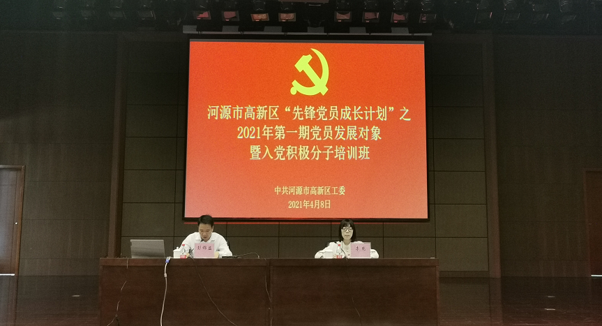 圖片