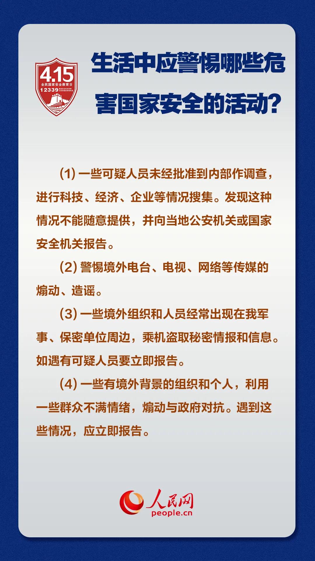 微信圖片_20210415091059.jpg