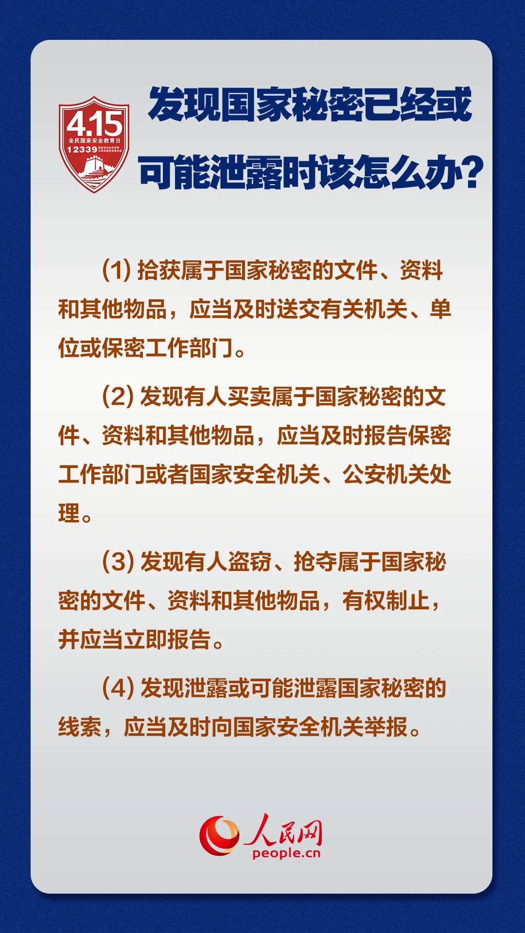 微信圖片_20210415091102.jpg