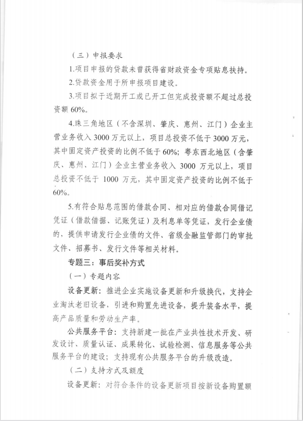 QQ截圖20171213192213.png