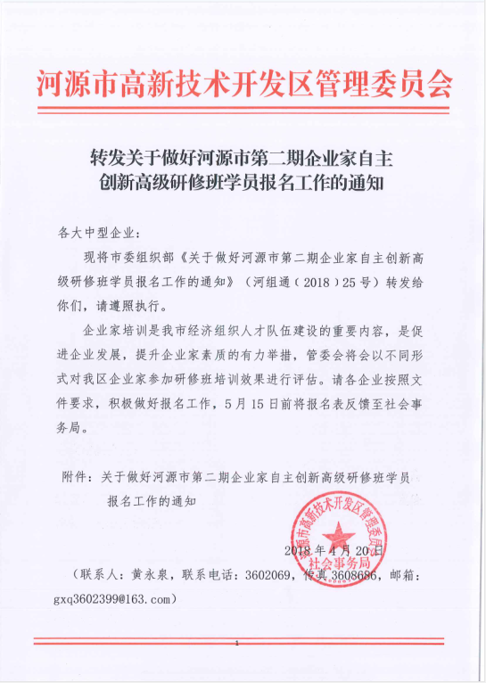 QQ截圖20180423100551.png