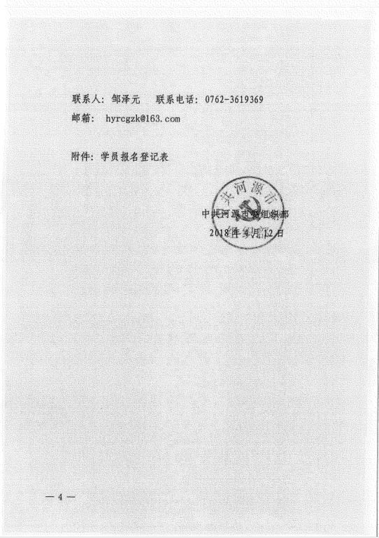 QQ截圖20180423100743.png