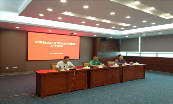 微信截圖_20180620095328.png