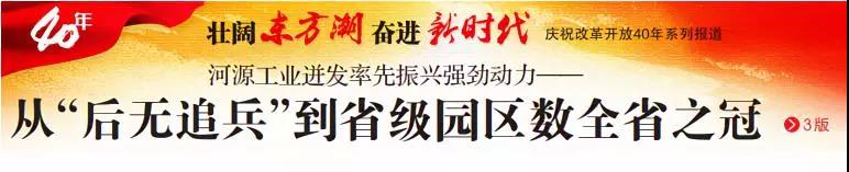 微信圖片_20180822153524.jpg