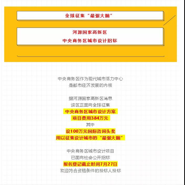微信圖片_20180830092822.jpg