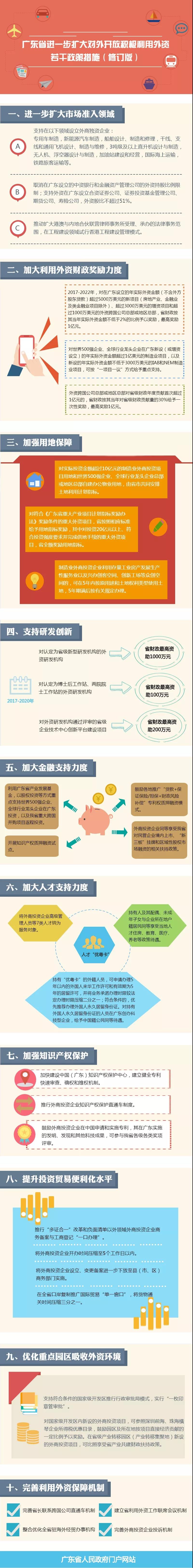 微信圖片_20180917083903.jpg