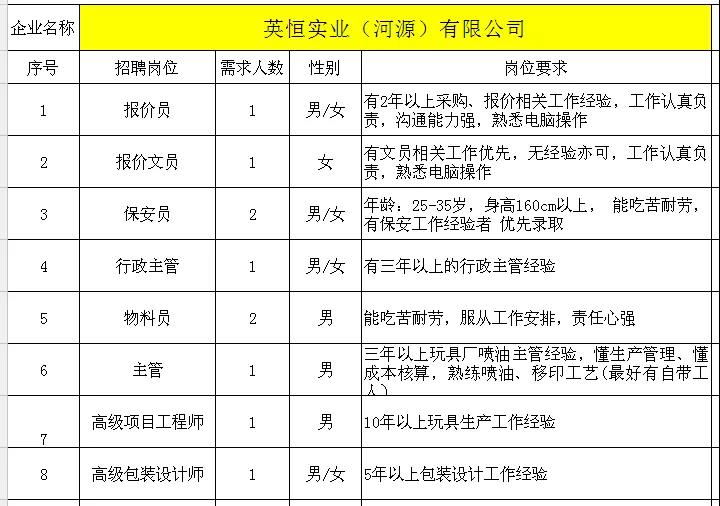 微信圖片_20180929194458.jpg