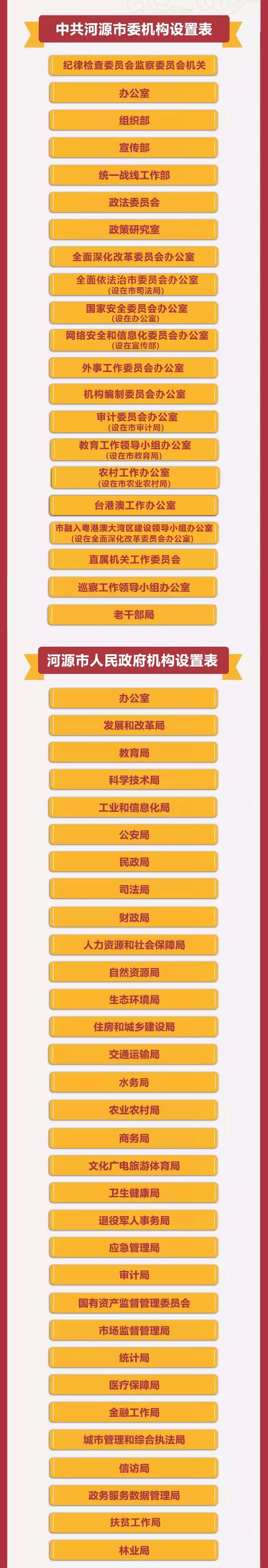 微信圖片_20190121103350.jpg