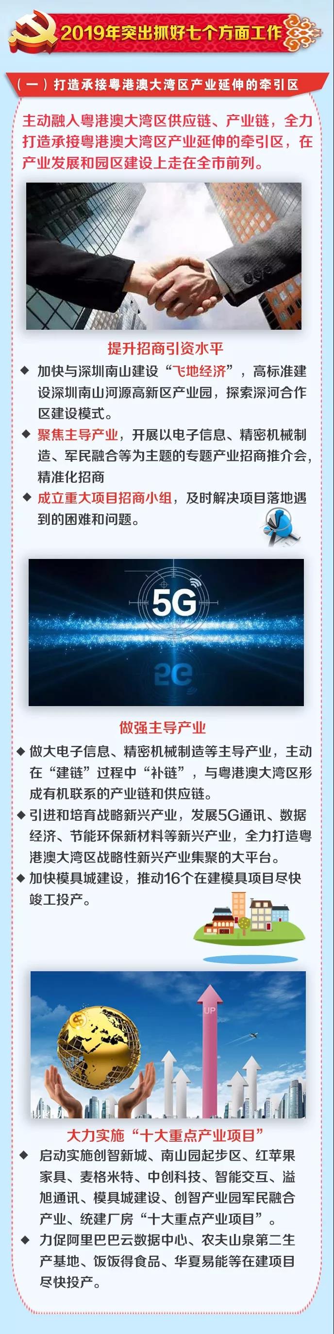微信圖片_20190210121759.jpg