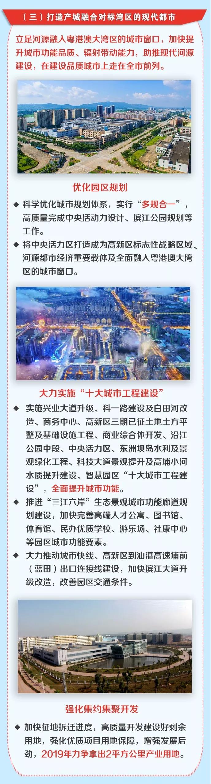 微信圖片_20190210121812.jpg