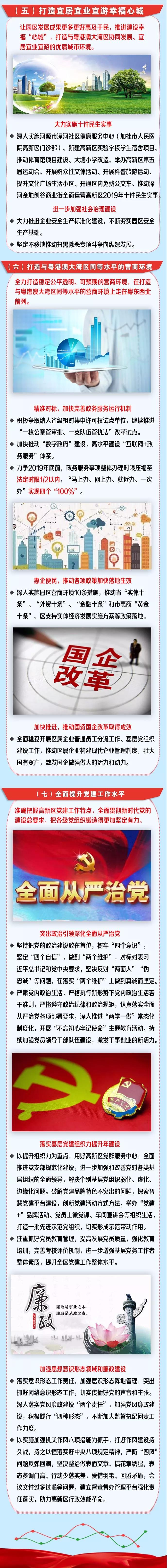 微信圖片_20190210121822.jpg