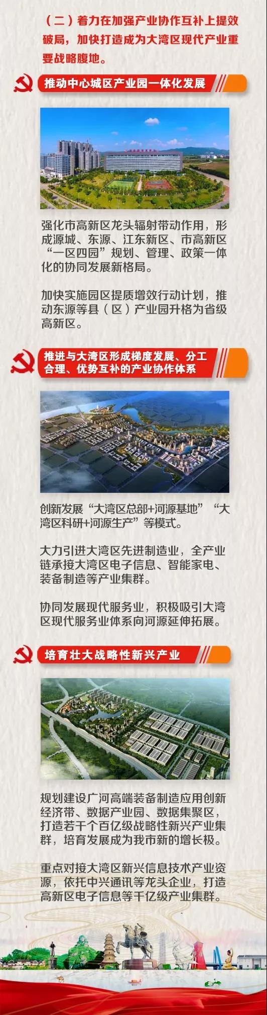 微信圖片_20190902113414.jpg