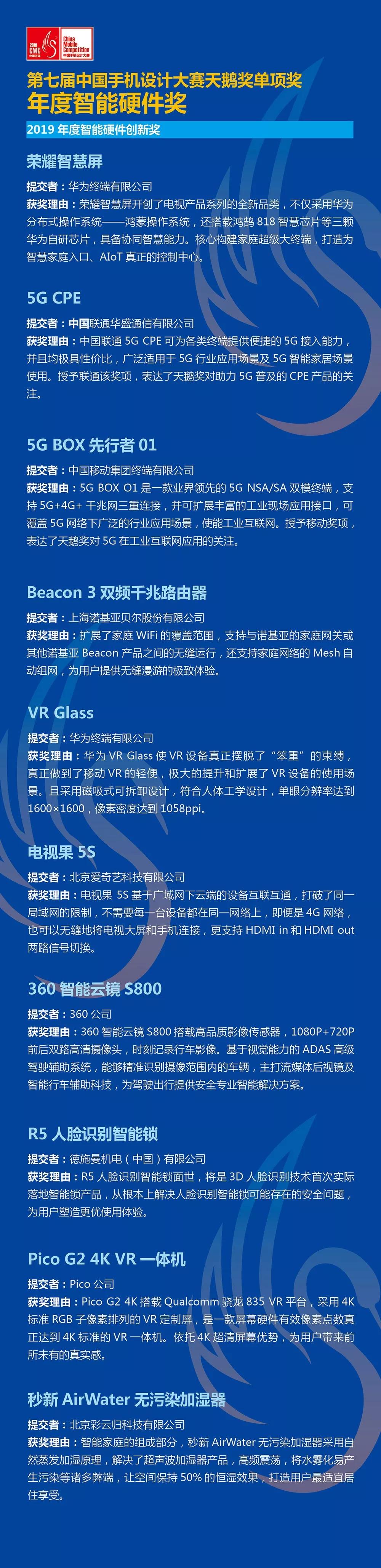 微信圖片_20191113112737.jpg